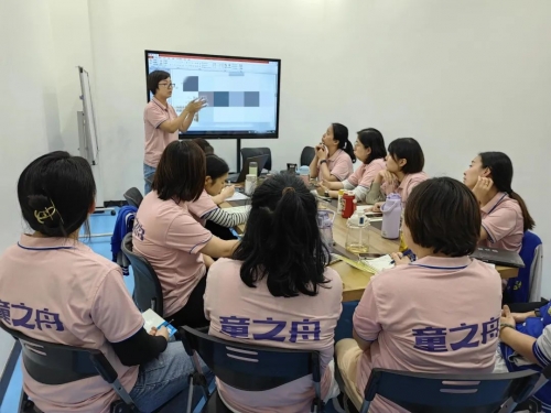 童之舟教师培训--努力成长为更优秀的康复人才！