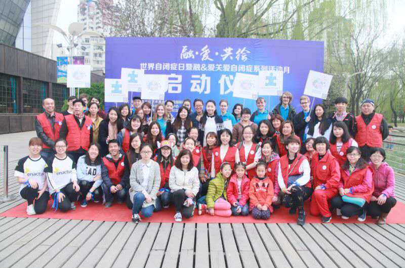 天津自闭症康复中心 