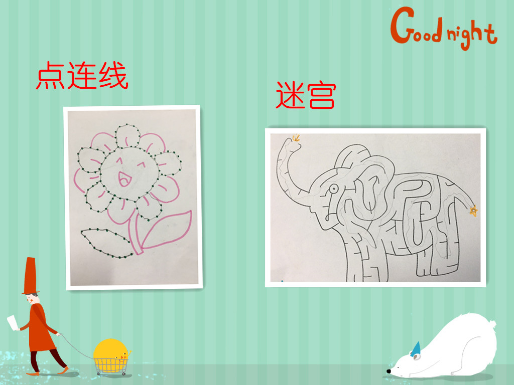 天津自闭症康复  