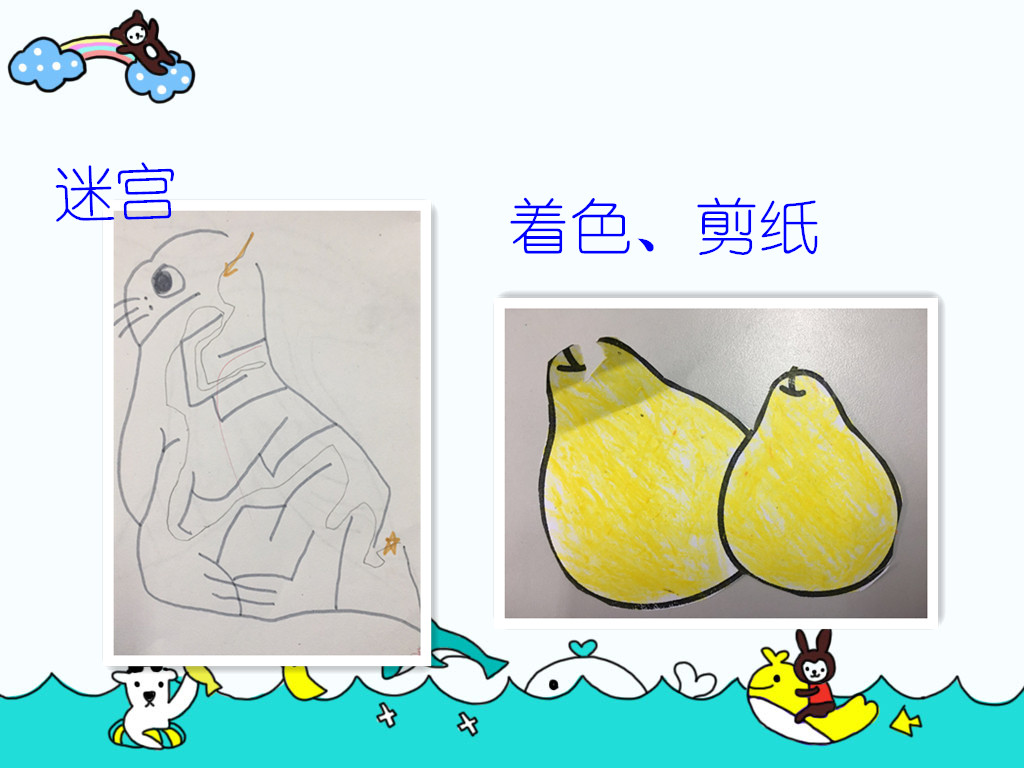 天津自闭症康复  