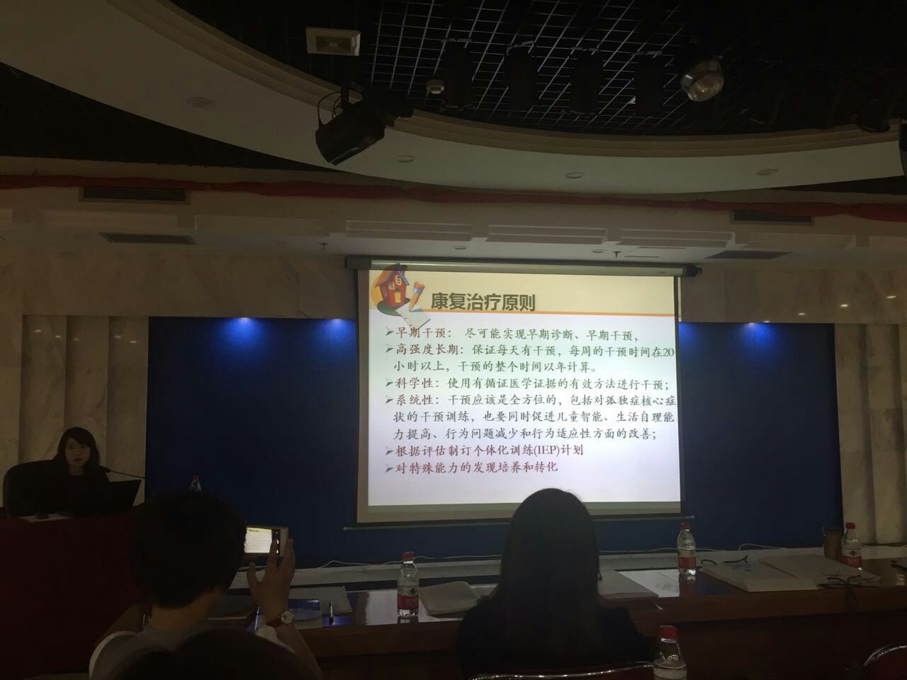天津自闭症康复机构 