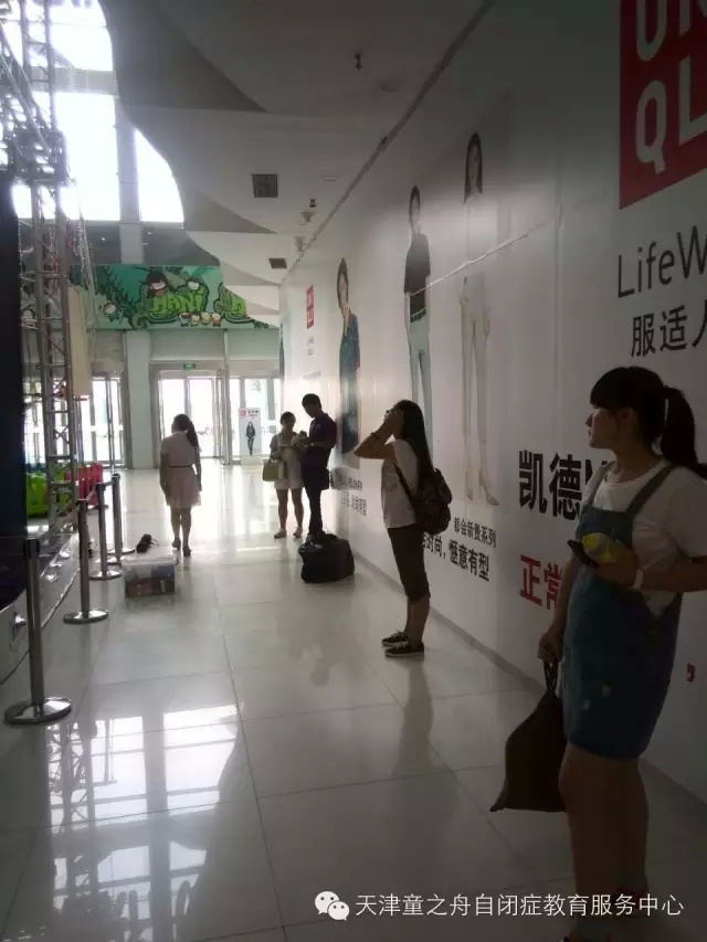 天津自闭症机构