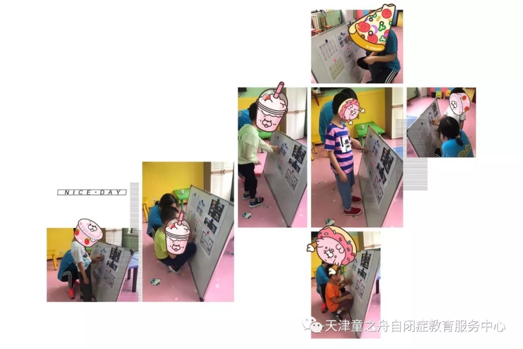天津自闭症康复中心