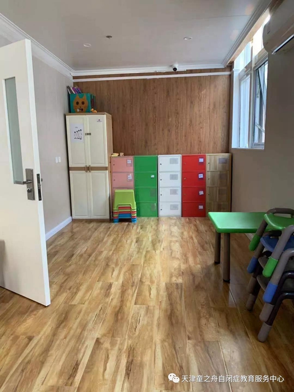 自闭症康复机构