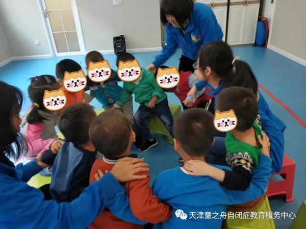 天津自闭症康复机构
