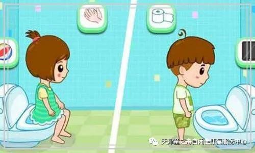 天津自闭症机构