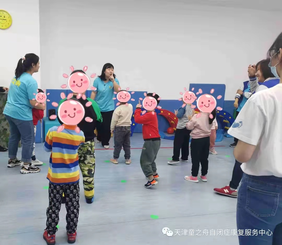自闭症康复中心