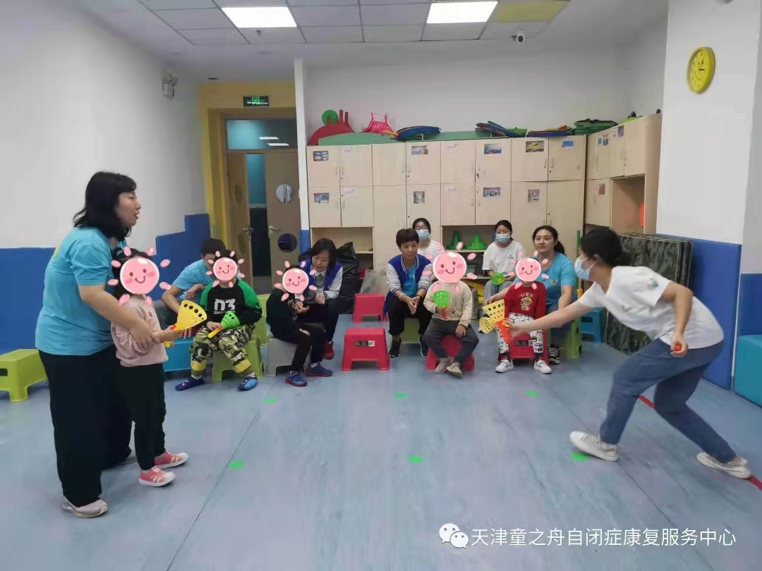 自闭症康复中心
