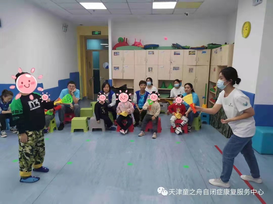 自闭症康复中心