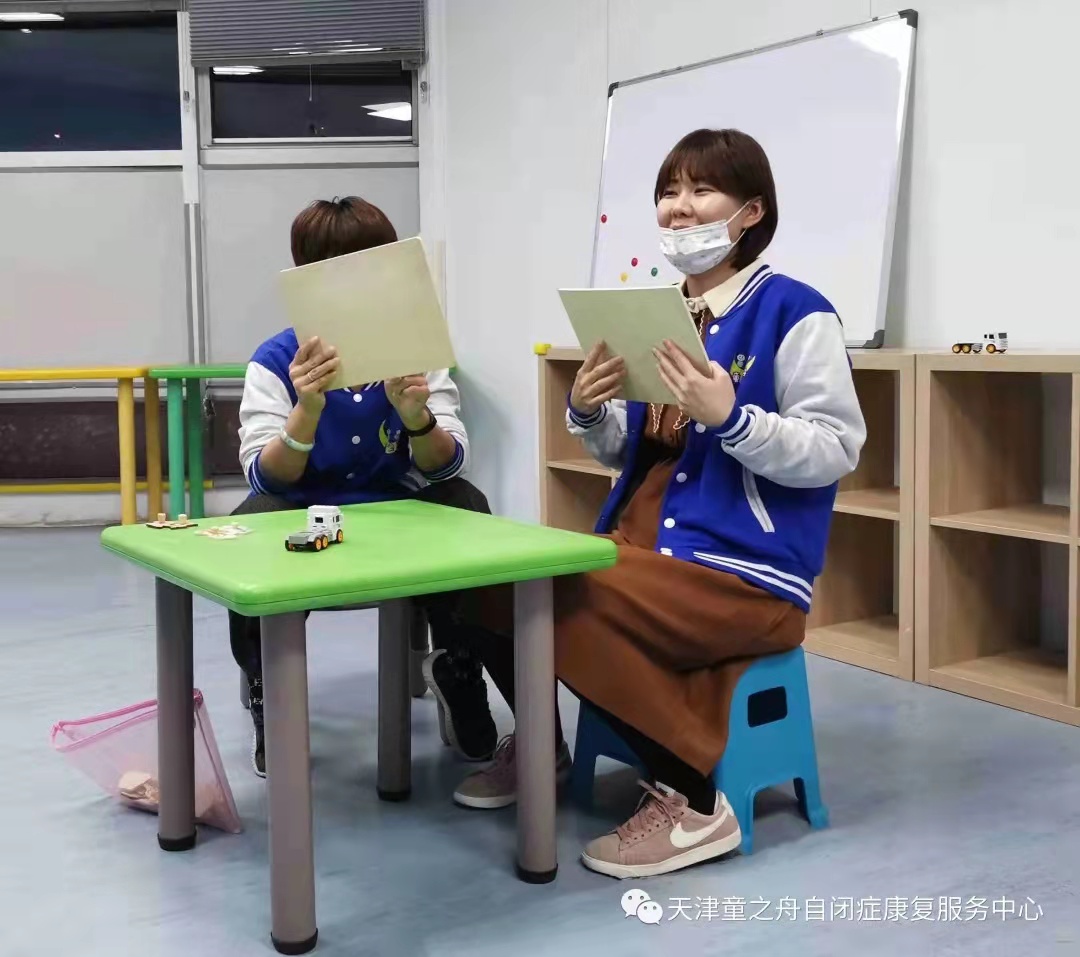 天津语言发育迟缓训练