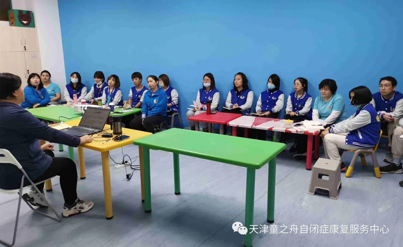 天津语言发育迟缓训练
